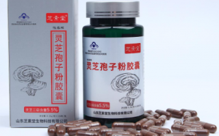 宝芝莲灵芝孢子粉胶囊怎么样呢？