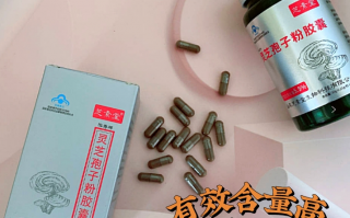 灵芝孢子粉选原木种植的，效果会更好
