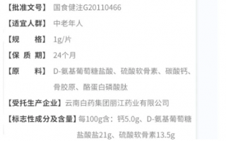 国产氨糖哪个牌子好？三代氨糖维力维