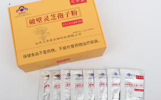 灵芝孢子粉癌症病人可以吃吗？有什么好处？