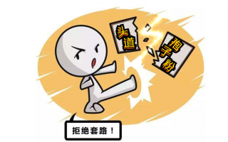 头道灵芝孢子粉是什么？别再被忽悠了