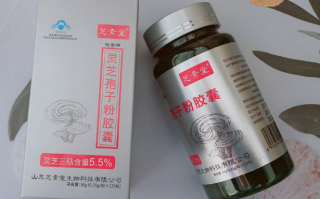 失眠人有救了，灵芝孢子粉你值得拥有