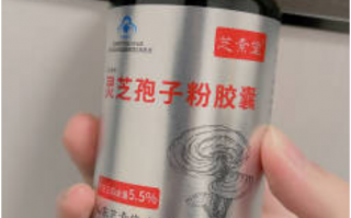 灵芝孢子粉的饮用方法及疗效怎么样？