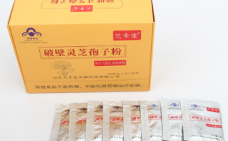 肺癌患者能吃灵芝孢子粉吗？