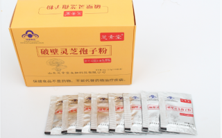 灵芝孢子粉保质期有多久呢?真的很重要