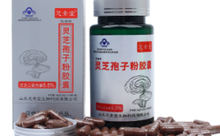 喝灵芝孢子粉有什么好处呢？