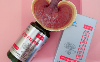 灵芝孢子粉保存方法和保质期