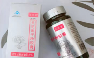 长白山灵芝孢子粉哪家更好呢？