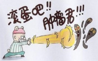 灵芝孢子粉癌症加重是怎么回事？