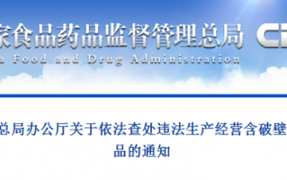 有的灵芝孢子粉长期吃危险！别吃错了！