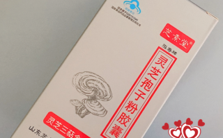 灵芝孢子粉调理调理身体可靠吗
