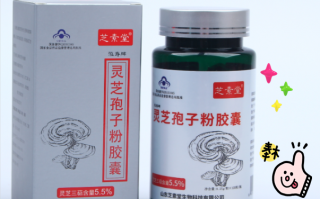 选灵芝孢子粉胶囊要选植物胶囊壳