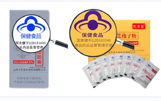 灵芝孢子粉胶囊好还是粉剂好