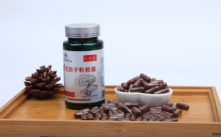 灵芝孢子粉胶囊的功效与作用德芝怎么样呢？
