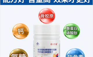 膝关节有积液怎么办，吃氨糖有用吗？