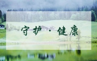 灵芝孢子粉术后多久可以吃？乳腺癌术后能吃灵芝孢子粉吗？