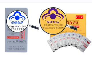 购买灵芝孢子粉的注意事项？