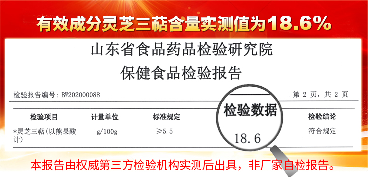 免疫力太低吃什么可以提高免疫力？试试高含量灵芝孢子粉-第1张图片-破壁灵芝孢子粉研究指南